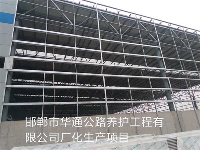 延安网架钢结构工程有限公司